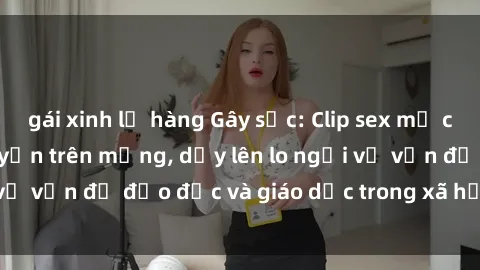 gái xinh lộ hàng Gây sốc: Clip sex mẹ con Việt Nam lan truyền trên mạng, dấy lên lo ngại về vấn đề đạo đức và giáo dục trong xã hội hiện nay.